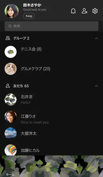 [LINE着せ替え] 油絵アート【moss paint 22】の画像2