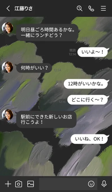 [LINE着せ替え] 油絵アート【moss paint 22】の画像4