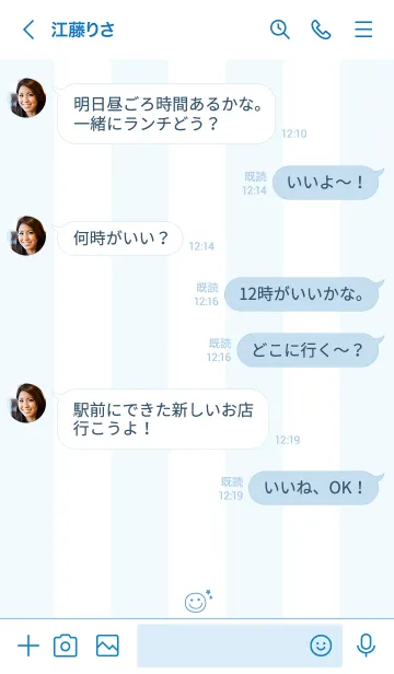 [LINE着せ替え] 大人可愛いスマイル星＊ブルーの画像4