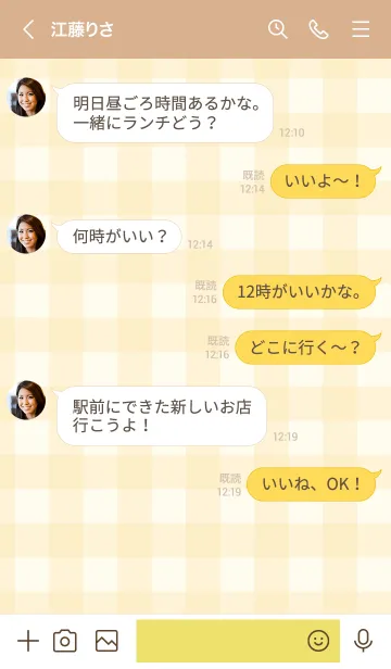 [LINE着せ替え] オレンジ色ギンガムチェック-スマイル24-の画像4