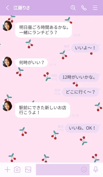 [LINE着せ替え] さくらんぼ / purple pinkの画像4