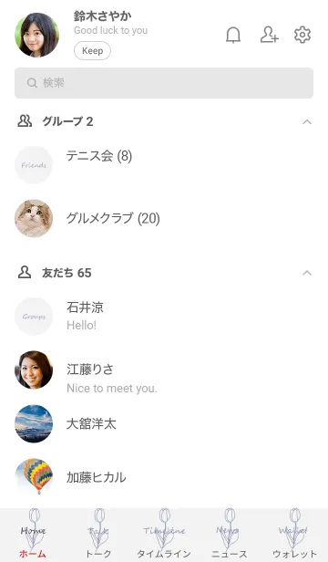 [LINE着せ替え] art tulip (blue gray)の画像2