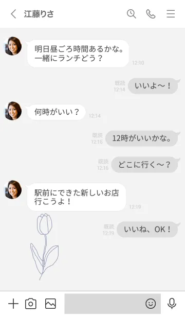 [LINE着せ替え] art tulip (blue gray)の画像4