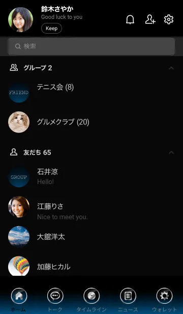 [LINE着せ替え] SILVER LIGHT ICON THEME -Bronze Blue-の画像2