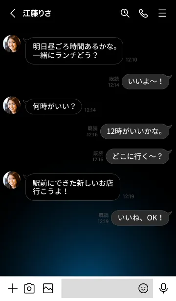 [LINE着せ替え] SILVER LIGHT ICON THEME -Bronze Blue-の画像4