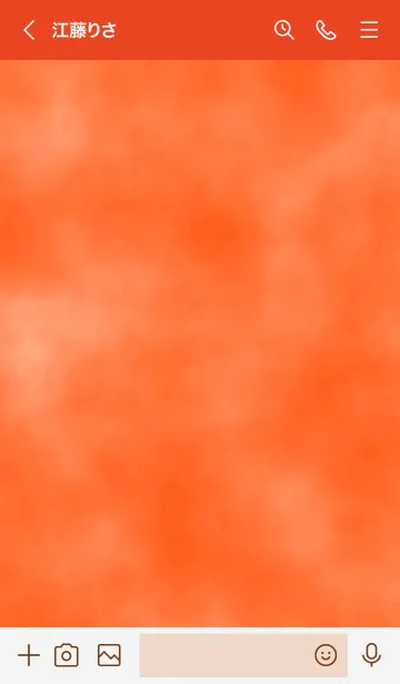 [LINE着せ替え] ザ スモーク 11の画像3