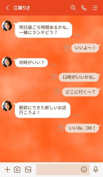 [LINE着せ替え] ザ スモーク 11の画像4