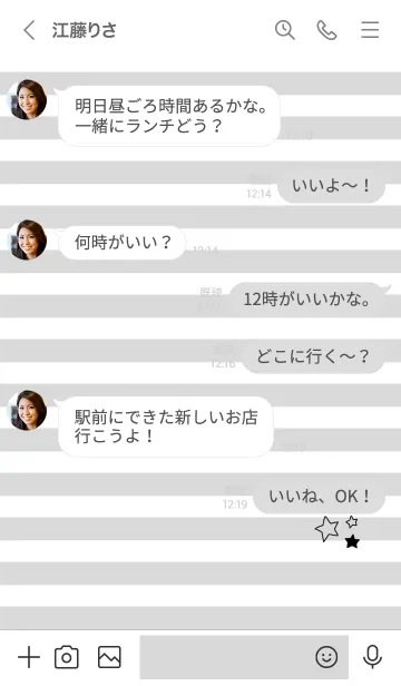 [LINE着せ替え] シンプルな星とボーダー柄。の画像4