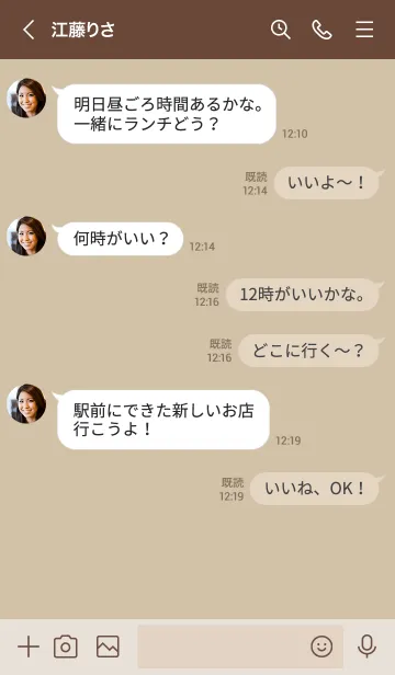 [LINE着せ替え] くすみイエロー。の画像4