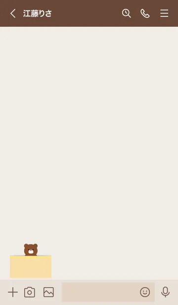 [LINE着せ替え] Bear in pocket 4の画像3