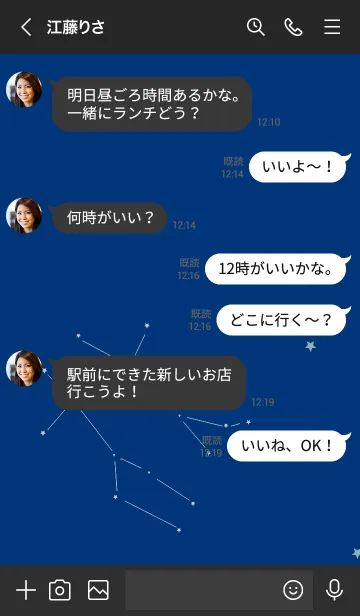 [LINE着せ替え] ジェミニの画像4