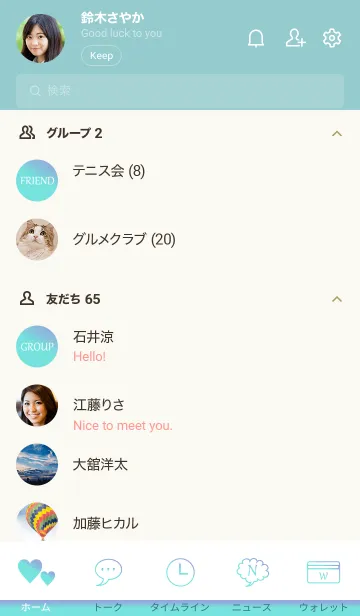 [LINE着せ替え] Gradation Color *LightBlue*の画像2