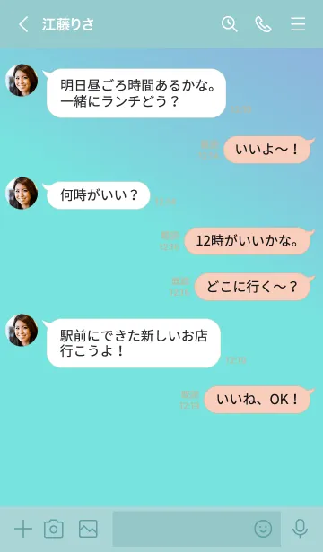 [LINE着せ替え] Gradation Color *LightBlue*の画像4