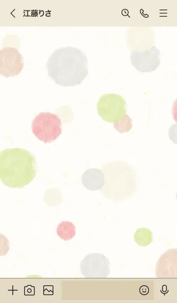 [LINE着せ替え] 水彩ドット 赤色とか緑色の画像3