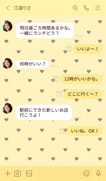 [LINE着せ替え] 大人ハート イエロー2の画像4