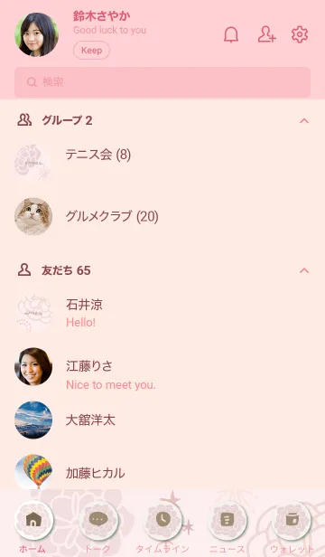 [LINE着せ替え] 花々 舞う19の画像2