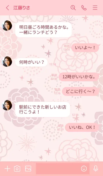 [LINE着せ替え] 花々 舞う19の画像4