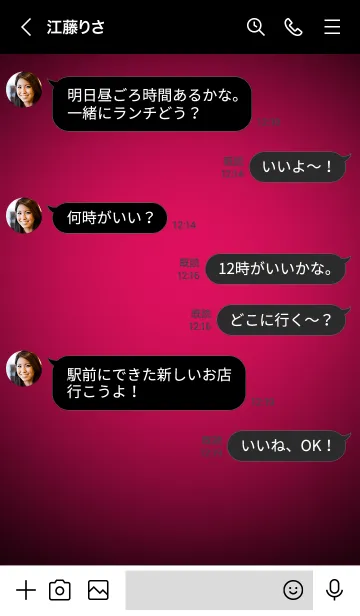 [LINE着せ替え] Ruby  Pink Neon Theme Ver.3 (JP)の画像4