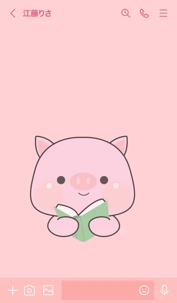 [LINE着せ替え] Simple Cutie Pig Pig  Theme (JP)の画像3