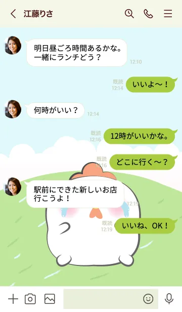 [LINE着せ替え] Cute Chubby White Chicken  Theme (JP)の画像4