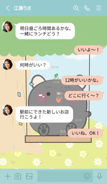 [LINE着せ替え] Enjoy Black  Mouse  Theme (JP)の画像4