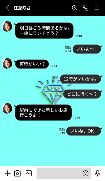 [LINE着せ替え] ザ ダイアモンド グラデーション 73の画像4