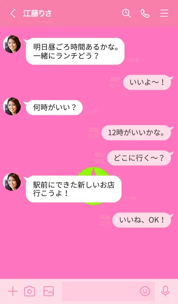 [LINE着せ替え] ザ シンプル スター 24の画像4