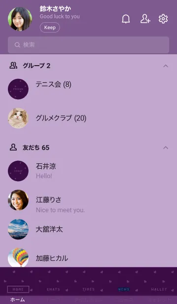 [LINE着せ替え] ミニ ハート 062の画像2