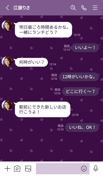 [LINE着せ替え] ミニ ハート 062の画像4
