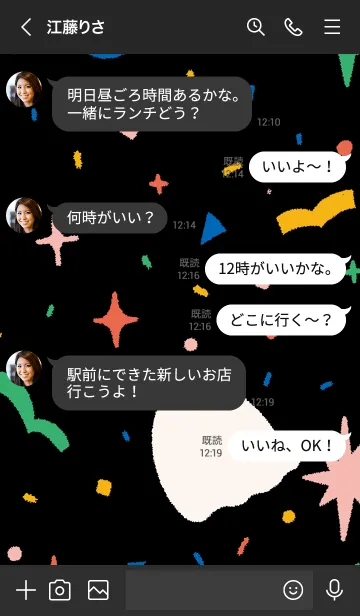 [LINE着せ替え] Sheet Ghostの画像4
