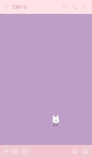 [LINE着せ替え] くすみパープルとうさぎ。韓国。の画像3