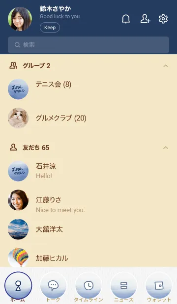 [LINE着せ替え] 水彩グラデーション青 スマイル14の画像2