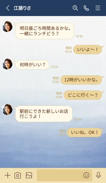 [LINE着せ替え] 水彩グラデーション青 スマイル14の画像4