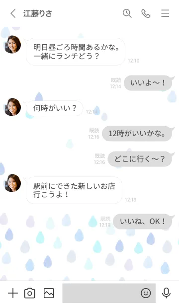 [LINE着せ替え] スマイル たくさん雫2の画像4