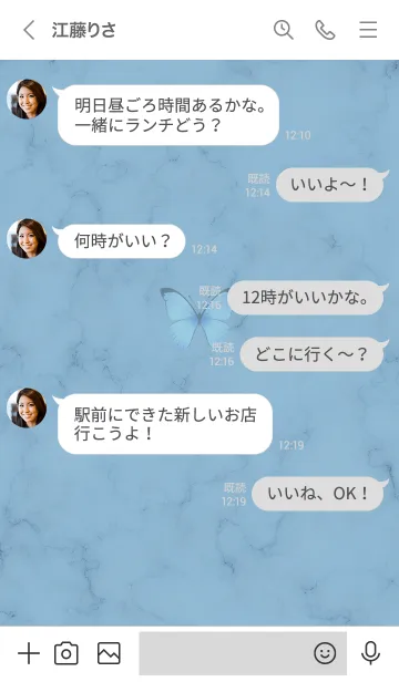 [LINE着せ替え] ～大理石と蝶♥ブルー～の画像4
