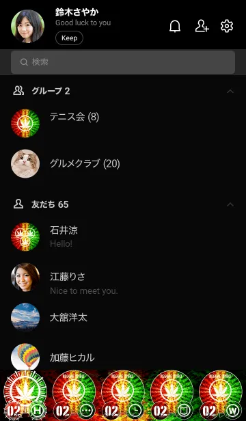 [LINE着せ替え] レゲエ魂2 ラッキーナンバー 2の画像2