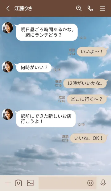 [LINE着せ替え] ～Sky♥ブルー～の画像4