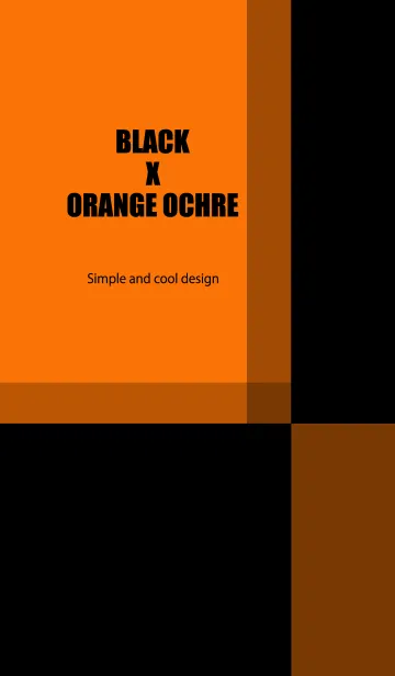 [LINE着せ替え] BLACK X ORANGE OCHREの画像1