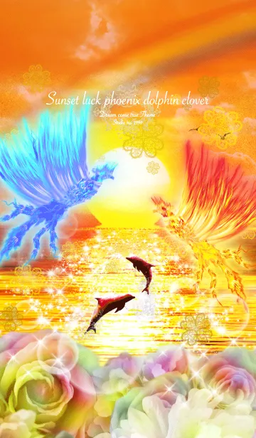 [LINE着せ替え] 運気上昇 サンセットに舞う鳳凰とイルカの画像1