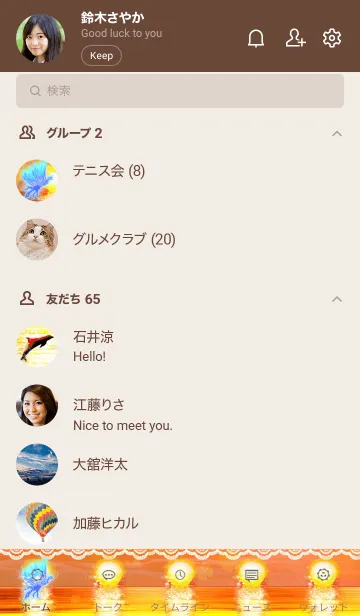 [LINE着せ替え] 運気上昇 サンセットに舞う鳳凰とイルカの画像2