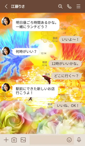 [LINE着せ替え] 運気上昇 サンセットに舞う鳳凰とイルカの画像4