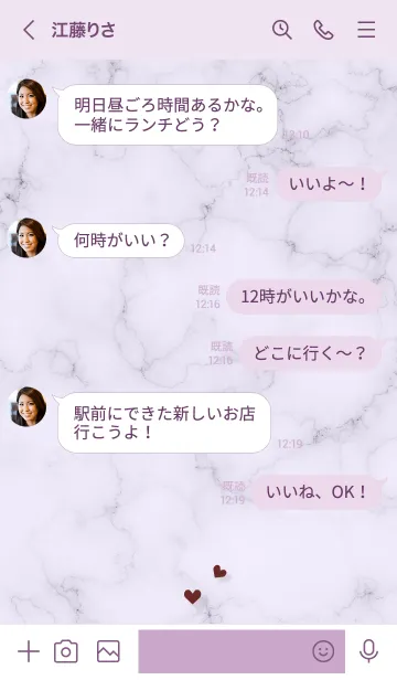 [LINE着せ替え] ～大人女子の大理石♥パープル16～の画像4