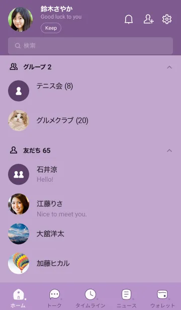 [LINE着せ替え] n53.26_パープル5-9の画像2