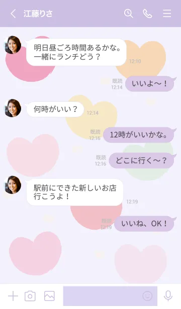 [LINE着せ替え] Sweet mini heart colorful version 14の画像4