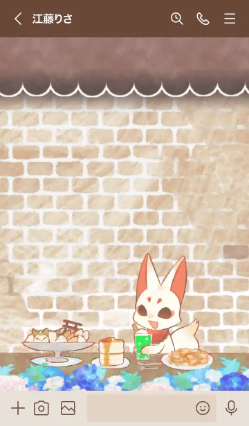 [LINE着せ替え] 純喫茶クズノハの画像3