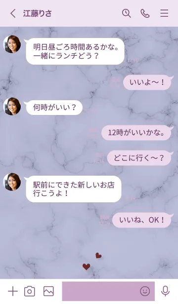 [LINE着せ替え] ～大人女子の大理石♥パープル14～の画像4