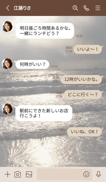 [LINE着せ替え] 黄金色の浜辺は強風によって波が段々になるの画像4