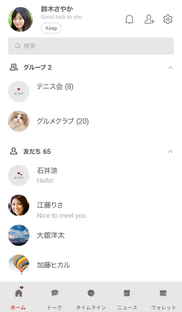 [LINE着せ替え] ～大人女子の大理石♥ホワイト3～の画像2