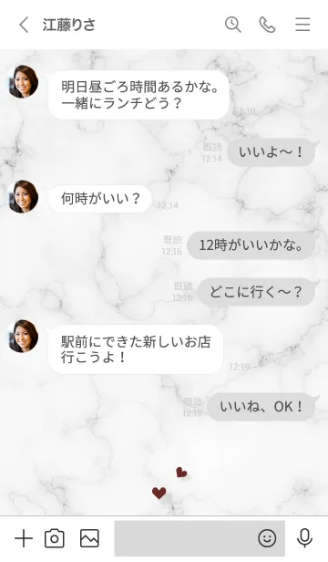 [LINE着せ替え] ～大人女子の大理石♥ホワイト3～の画像4