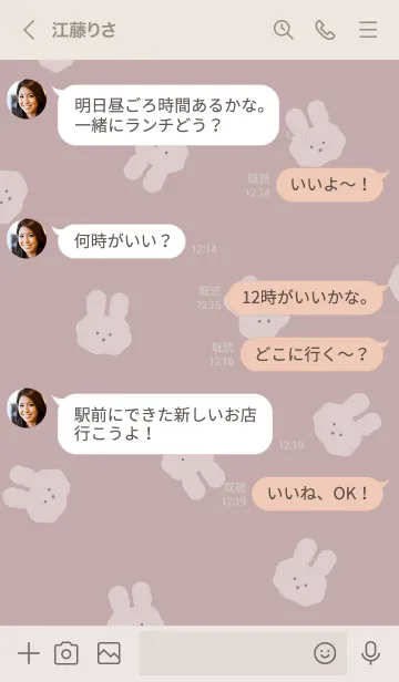 [LINE着せ替え] くすみピンク×ベージュ/量産うさぎの画像4